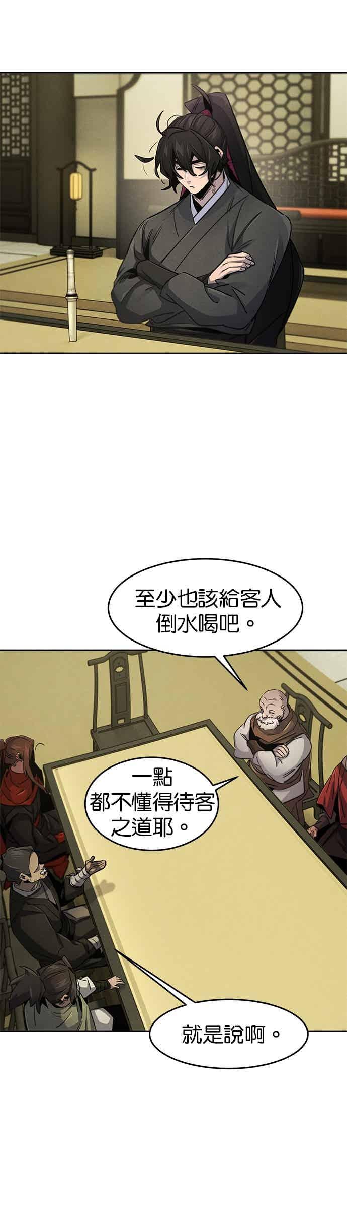 第163话-狂魔重生-刘辰星/JP,Ihy（第23张）