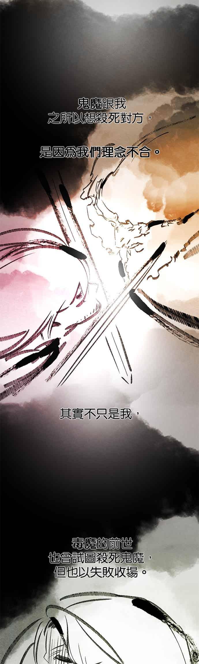 第163话-狂魔重生-刘辰星/JP,Ihy（第5张）