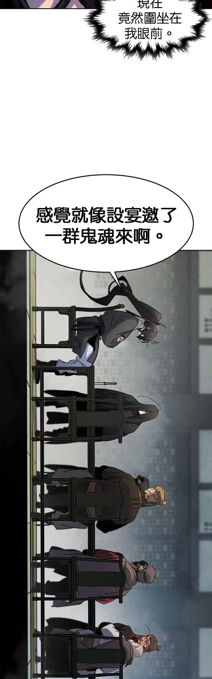 第163话-狂魔重生-刘辰星/JP,Ihy（第15张）