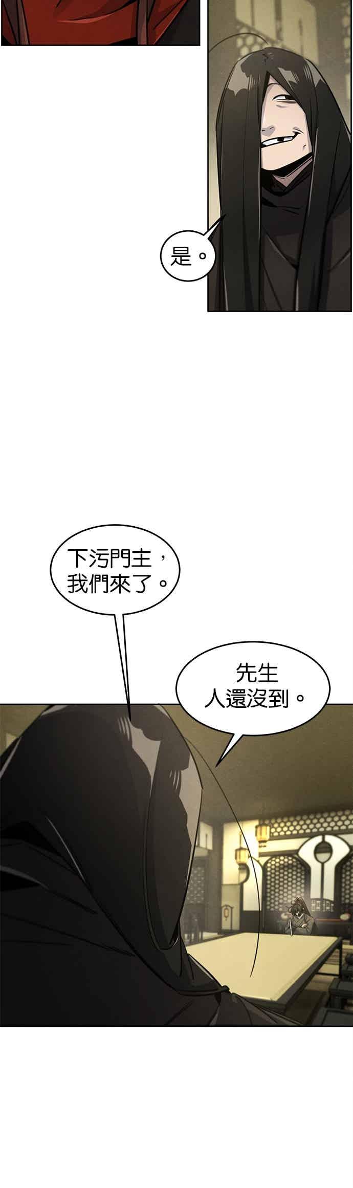 第163话-狂魔重生-刘辰星/JP,Ihy（第11张）
