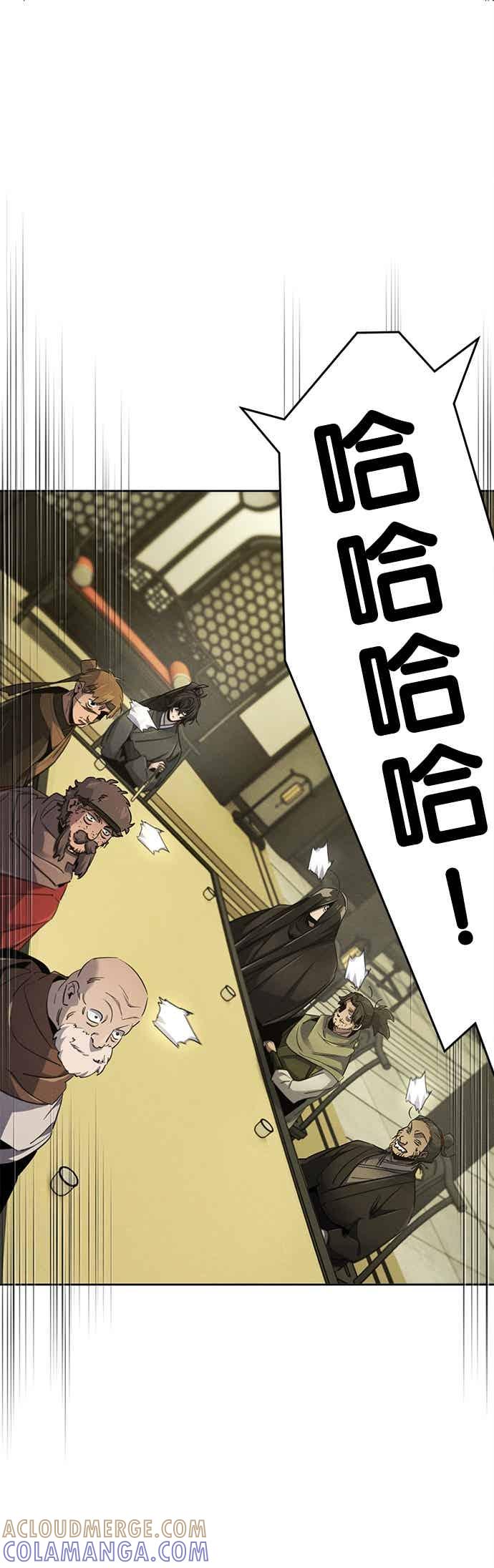 第163话-狂魔重生-刘辰星/JP,Ihy（第31张）