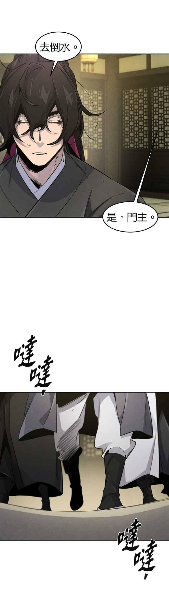 第163话-狂魔重生-刘辰星/JP,Ihy（第24张）