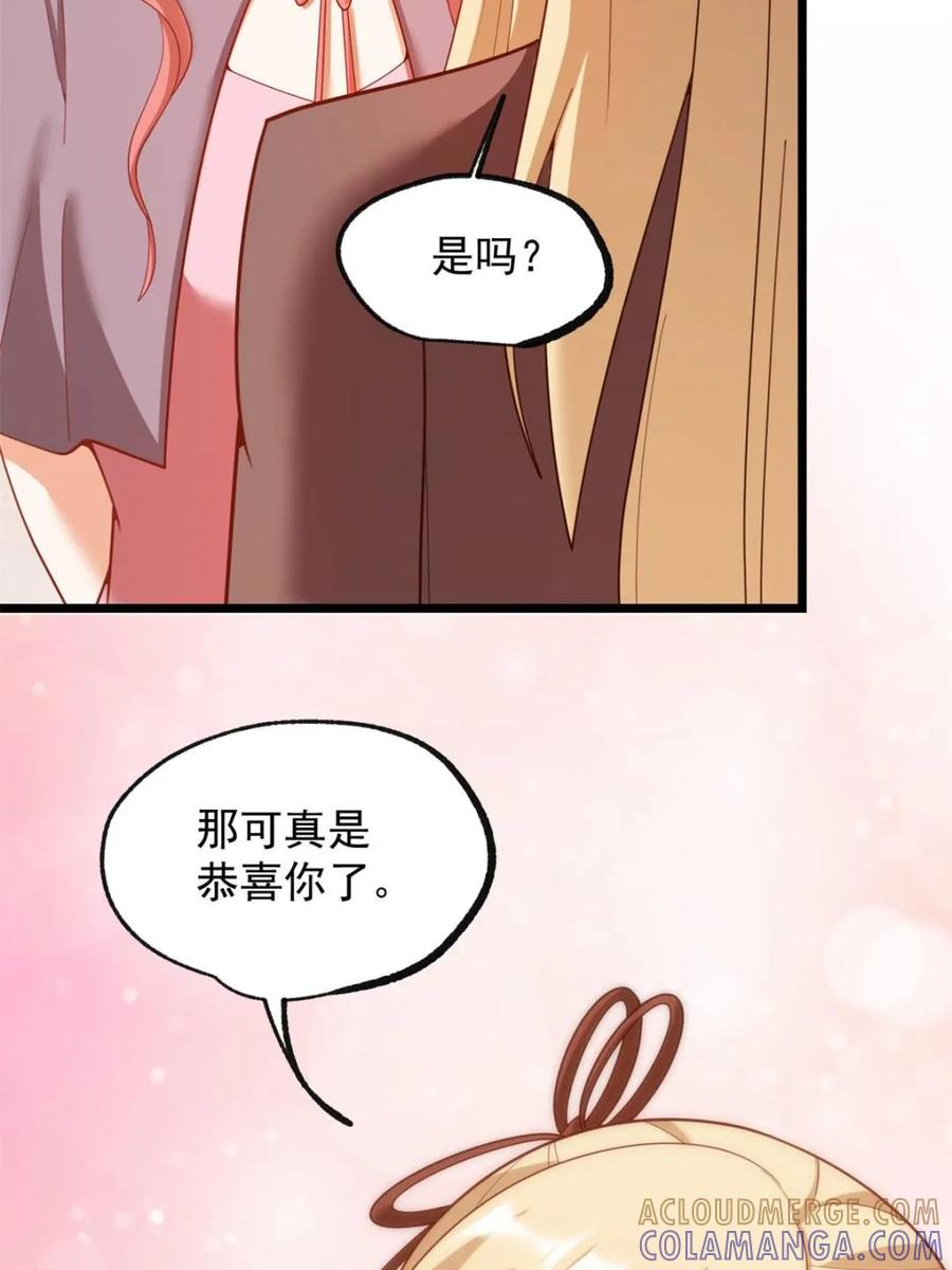 第244话-重生不当舔王，我独自氪金升级-绘世TONY（第7张）