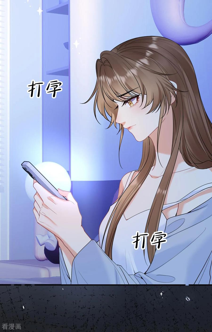 第26话不要想着别人-越界之吻-云朵屋互娱（第8张）