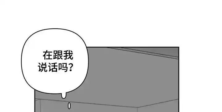 第36章：都怪你-孽缘(FAN)-Keonn（第10张）