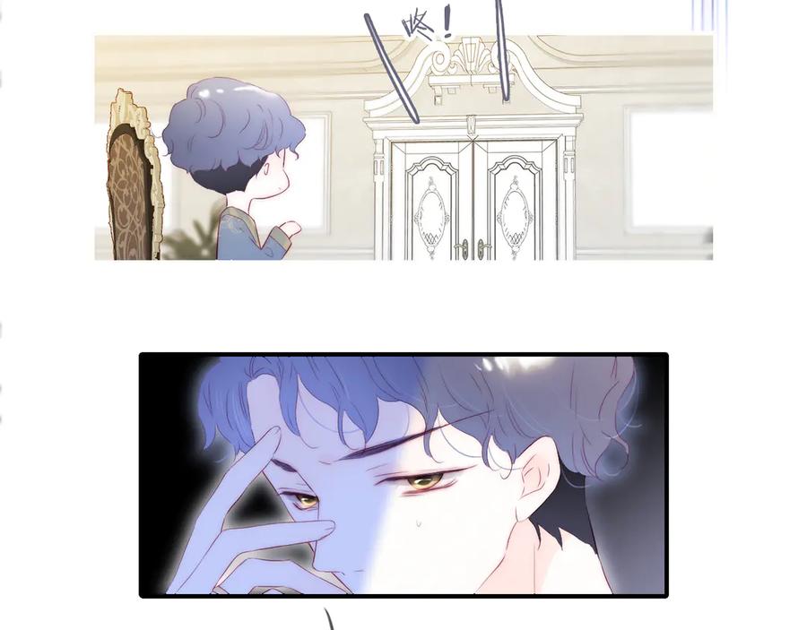 第78话不好-花和刺猬逃跑了-丁冰（第8张）