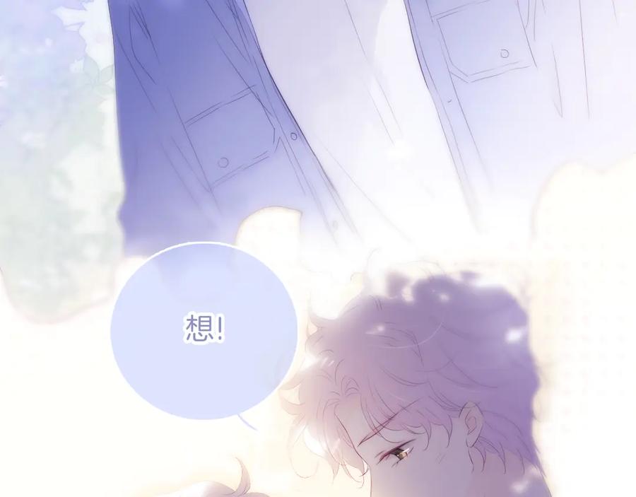 第78话不好-花和刺猬逃跑了-丁冰（第16张）