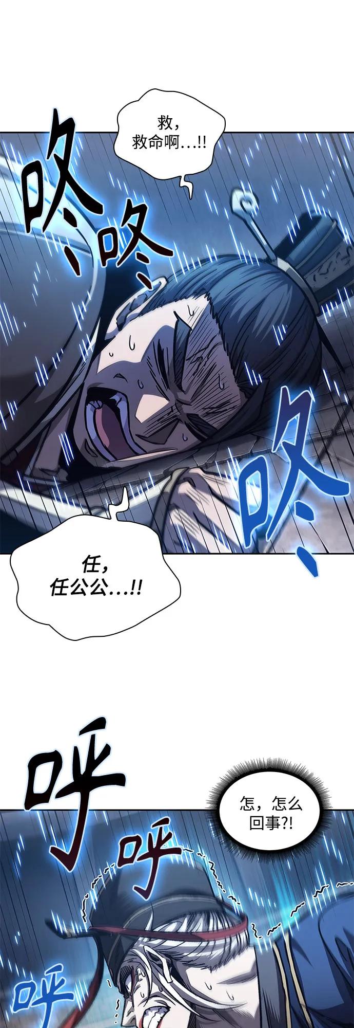 213.第73章皇帝的随身护卫(1)-某天成为魔神-玄坤绝对无敌,金刚不坏（第9张）