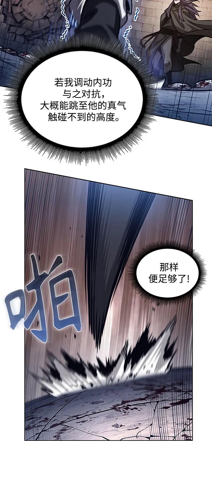 213.第73章皇帝的随身护卫(1)-某天成为魔神-玄坤绝对无敌,金刚不坏（第14张）