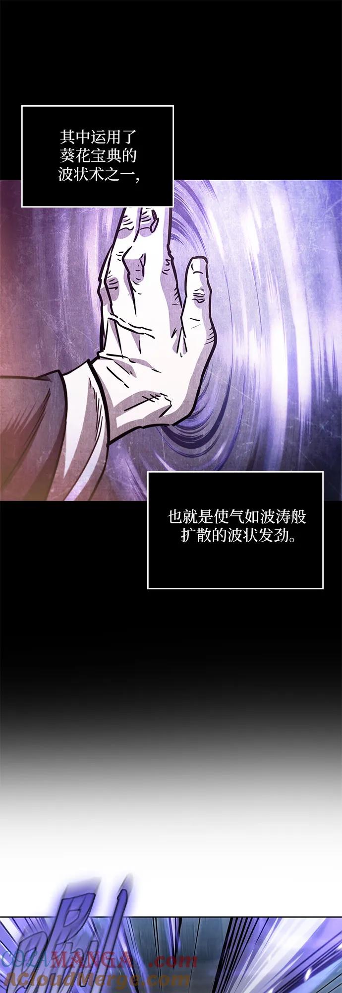 213.第73章皇帝的随身护卫(1)-某天成为魔神-玄坤绝对无敌,金刚不坏（第19张）