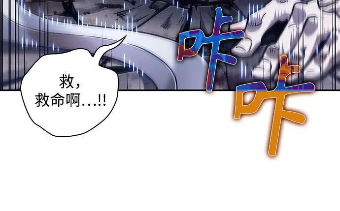 213.第73章皇帝的随身护卫(1)-某天成为魔神-玄坤绝对无敌,金刚不坏（第8张）