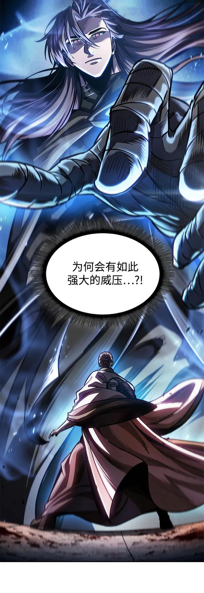 213.第73章皇帝的随身护卫(1)-某天成为魔神-玄坤绝对无敌,金刚不坏（第6张）