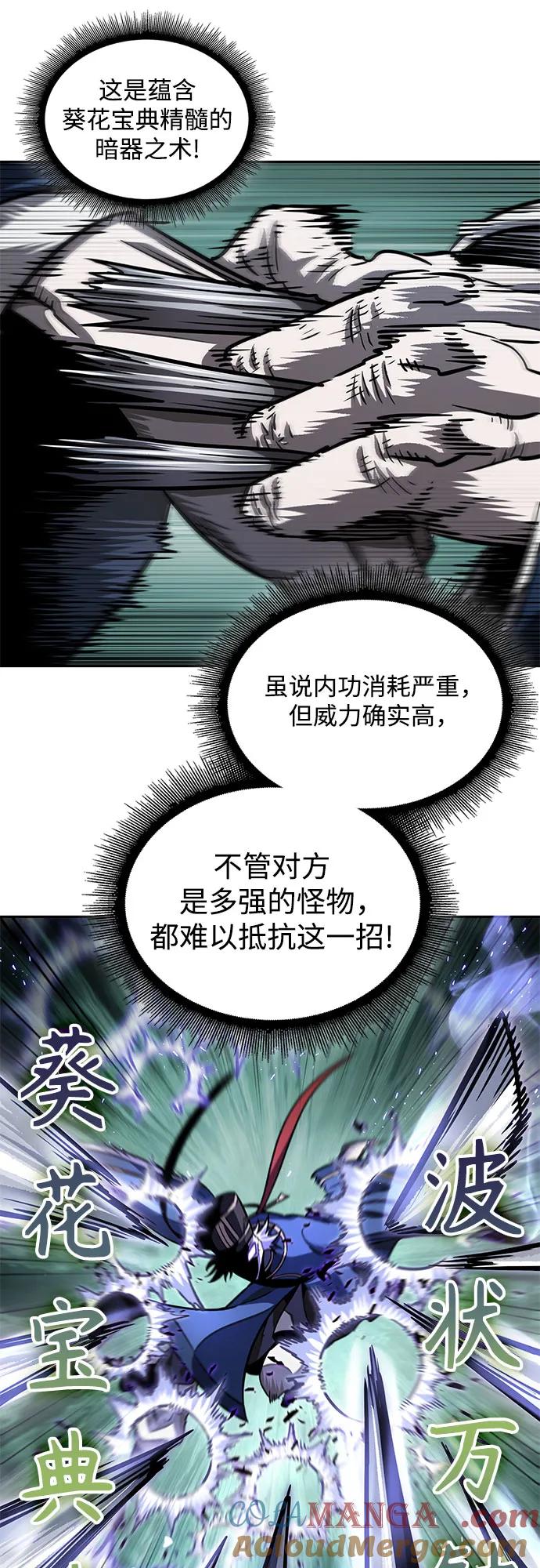 213.第73章皇帝的随身护卫(1)-某天成为魔神-玄坤绝对无敌,金刚不坏（第16张）