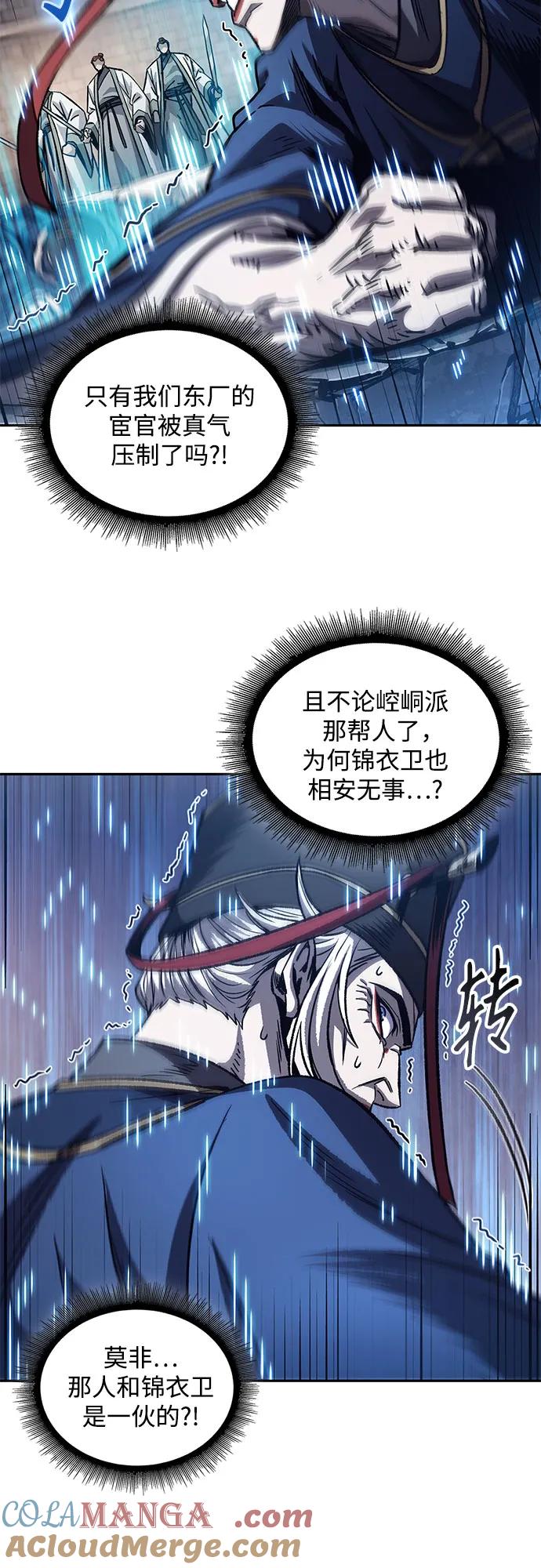 213.第73章皇帝的随身护卫(1)-某天成为魔神-玄坤绝对无敌,金刚不坏（第10张）