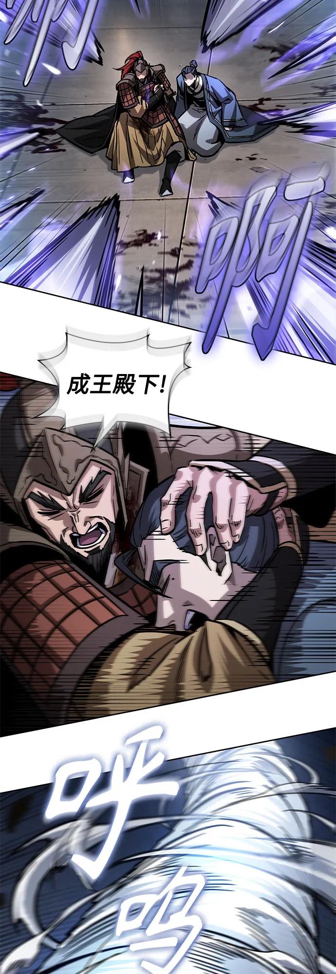 213.第73章皇帝的随身护卫(1)-某天成为魔神-玄坤绝对无敌,金刚不坏（第20张）