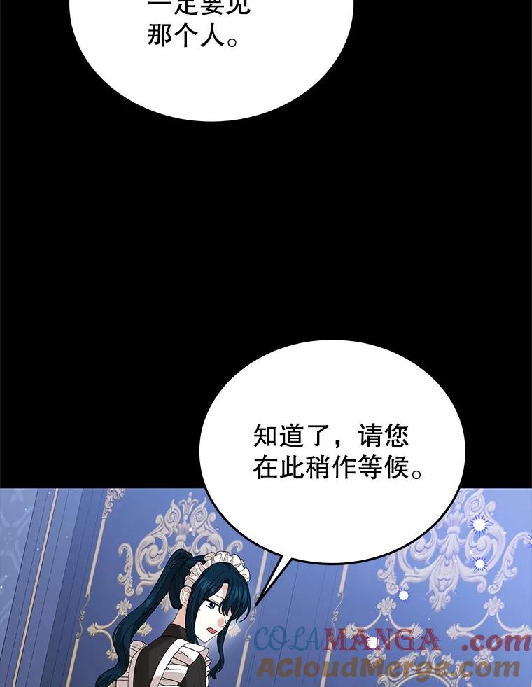 14.博士归来-小公女坐等退婚-053,bogjang,gogumapath,LP,AK,maginot（第8张）