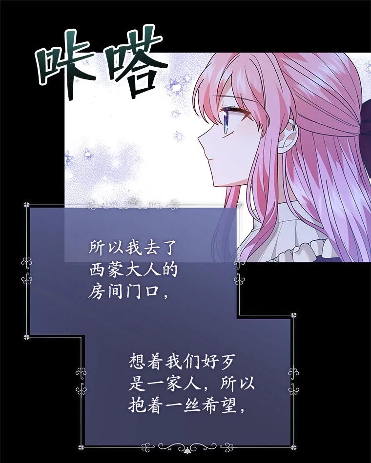 14.博士归来-小公女坐等退婚-053,bogjang,gogumapath,LP,AK,maginot（第10张）