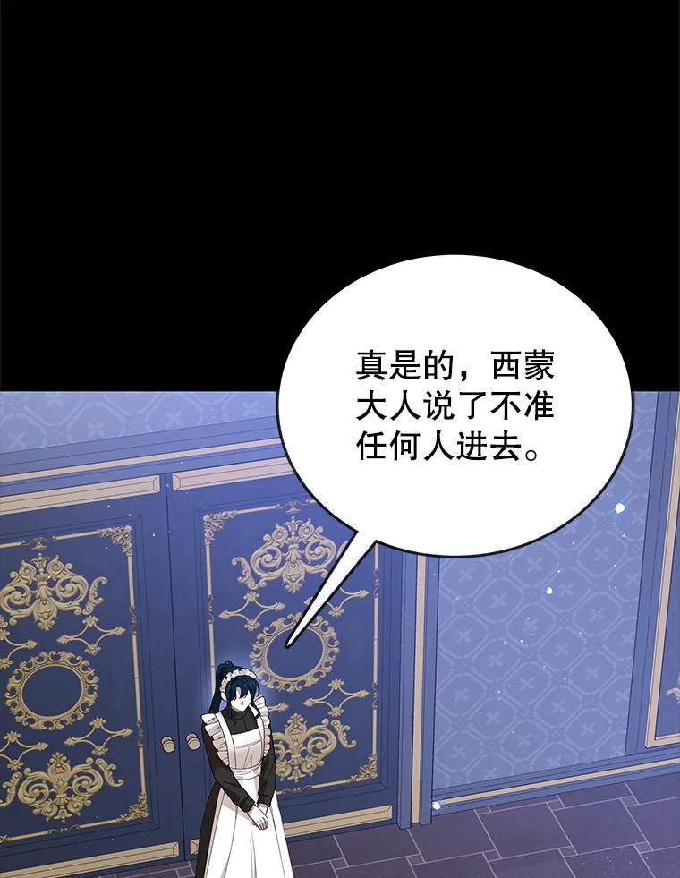 14.博士归来-小公女坐等退婚-053,bogjang,gogumapath,LP,AK,maginot（第5张）