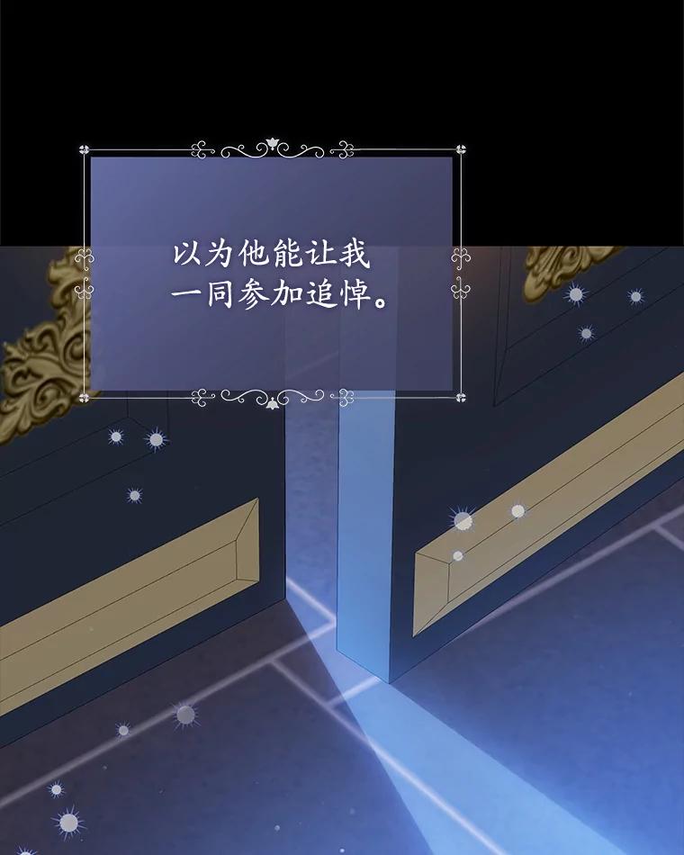 14.博士归来-小公女坐等退婚-053,bogjang,gogumapath,LP,AK,maginot（第11张）