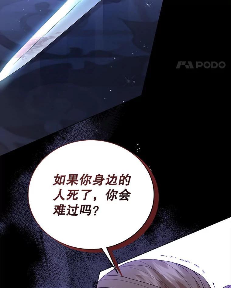 16.皇子入府-小公女坐等退婚-053,bogjang,gogumapath,LP,AK,maginot（第10张）