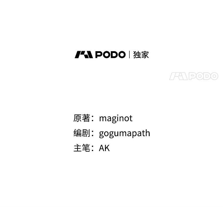 17.隐瞒身份-小公女坐等退婚-053,bogjang,gogumapath,LP,AK,maginot（第17张）