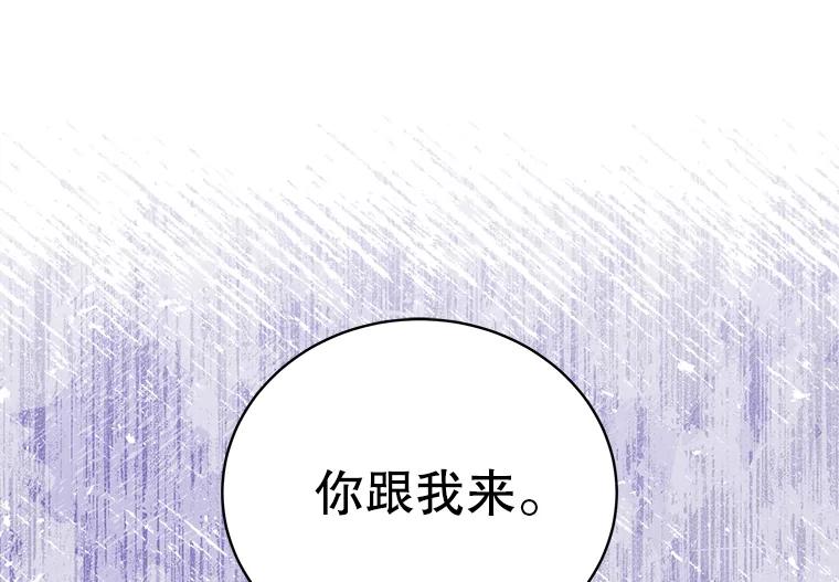 18.射箭比赛-小公女坐等退婚-053,bogjang,gogumapath,LP,AK,maginot（第9张）