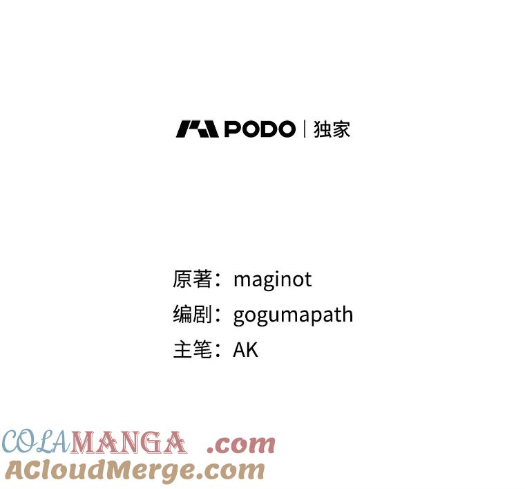 18.射箭比赛-小公女坐等退婚-053,bogjang,gogumapath,LP,AK,maginot（第12张）