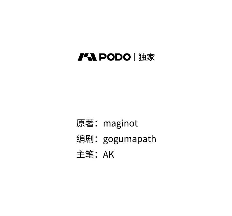 19.独处-小公女坐等退婚-053,bogjang,gogumapath,LP,AK,maginot（第1张）