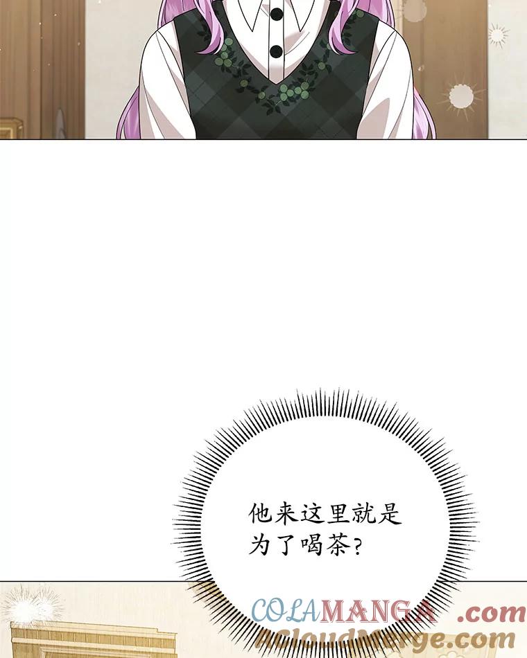 20.突然造访-小公女坐等退婚-053,bogjang,gogumapath,LP,AK,maginot（第8张）