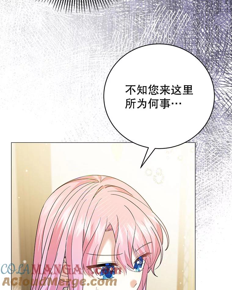 20.突然造访-小公女坐等退婚-053,bogjang,gogumapath,LP,AK,maginot（第4张）