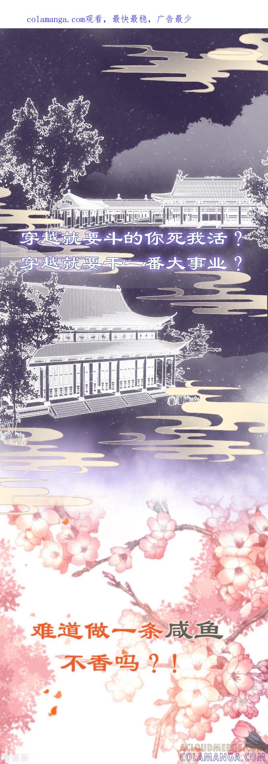 预告-一笑动君心-阿柯文化（第1张）