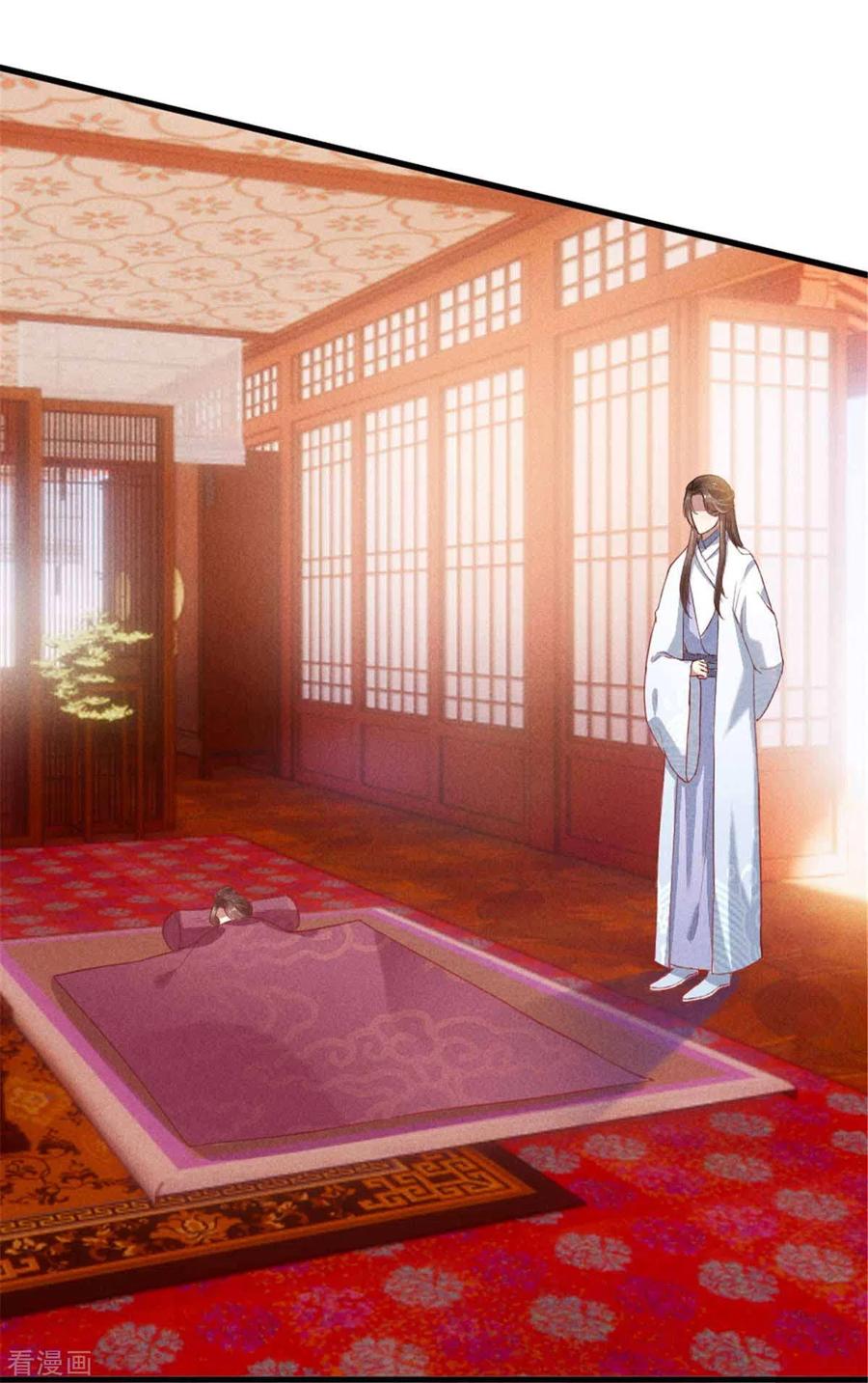 第12话有缘自会相见-一笑动君心-阿柯文化（第14张）