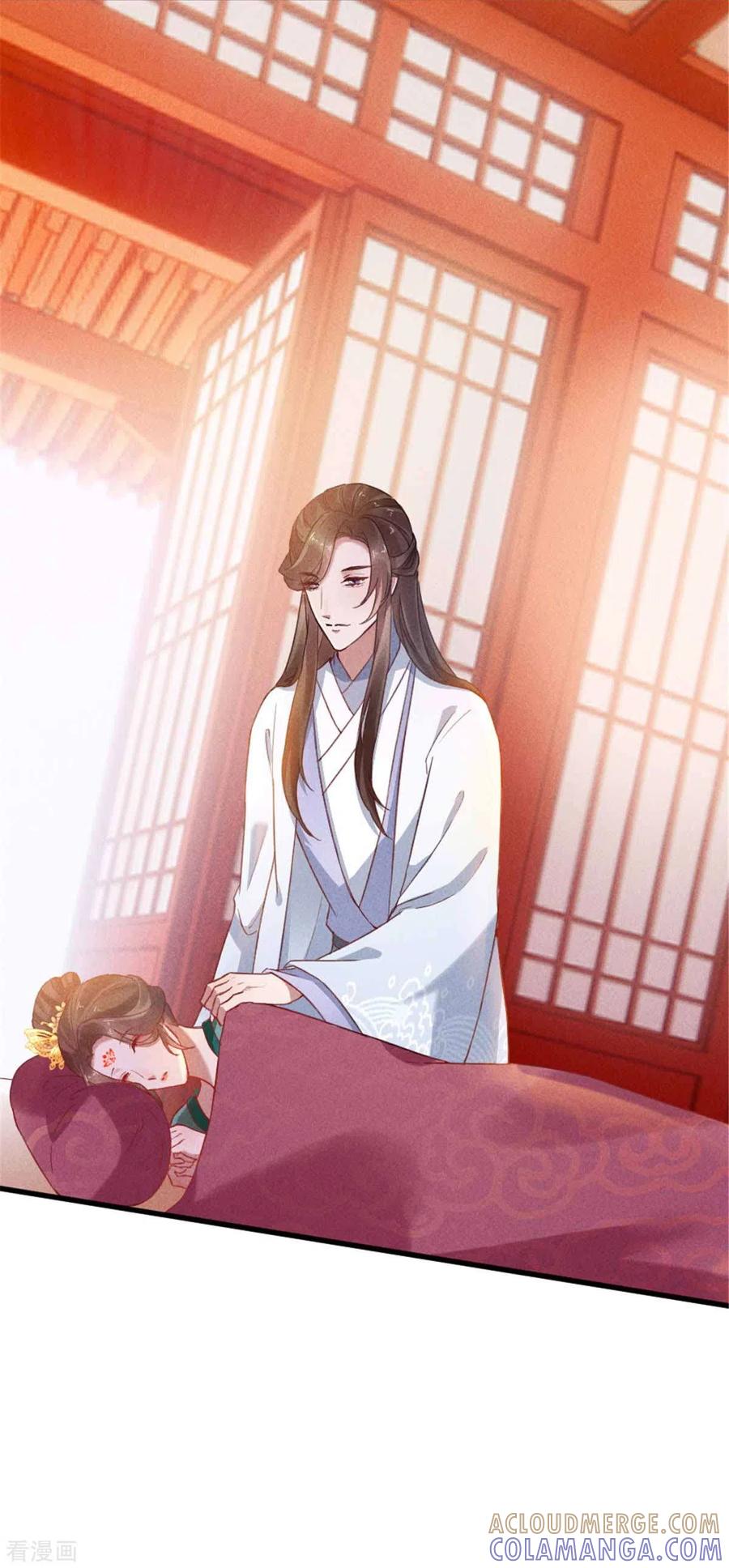第12话有缘自会相见-一笑动君心-阿柯文化（第15张）