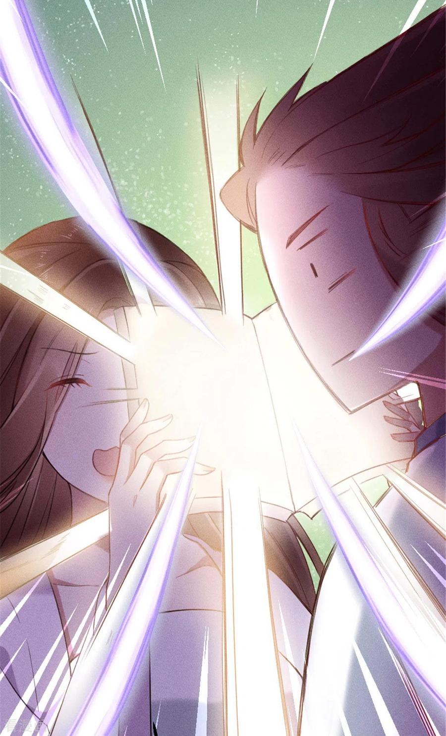 第14话琴瑟和鸣-一笑动君心-阿柯文化（第18张）