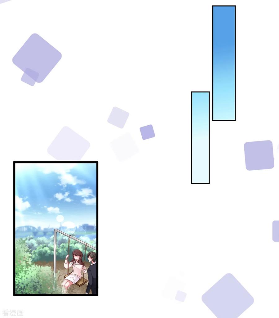 第13话宁成明和李浅被跟踪！-狐狸的浪漫史-极漫文化（第8张）