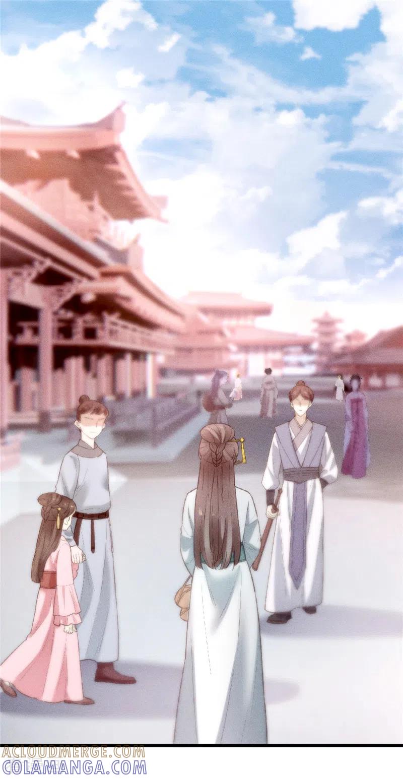 第1话闺阁懒女杨昭君-一笑动君心-阿柯文化（第3张）