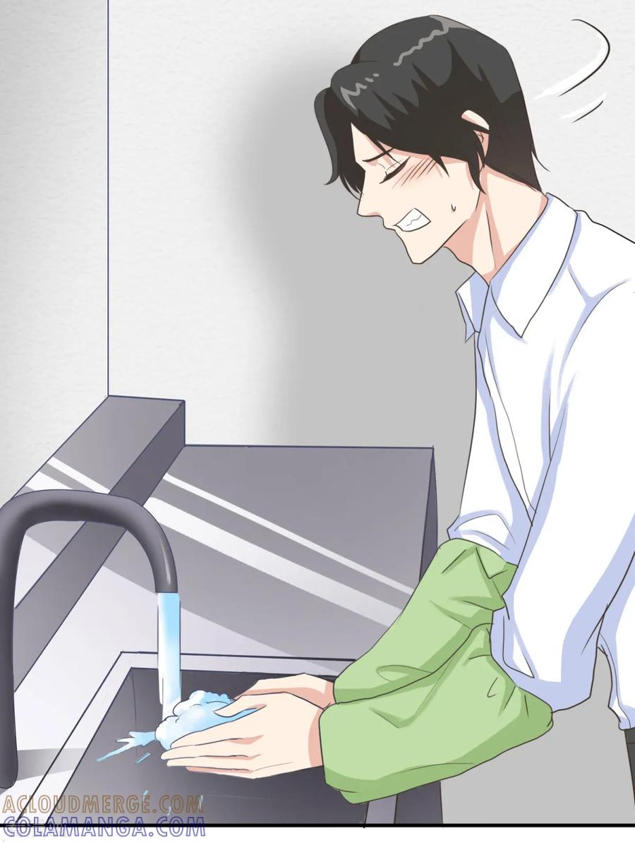 第15话我来负责！-女神重塑计划-九夏动漫（第17张）