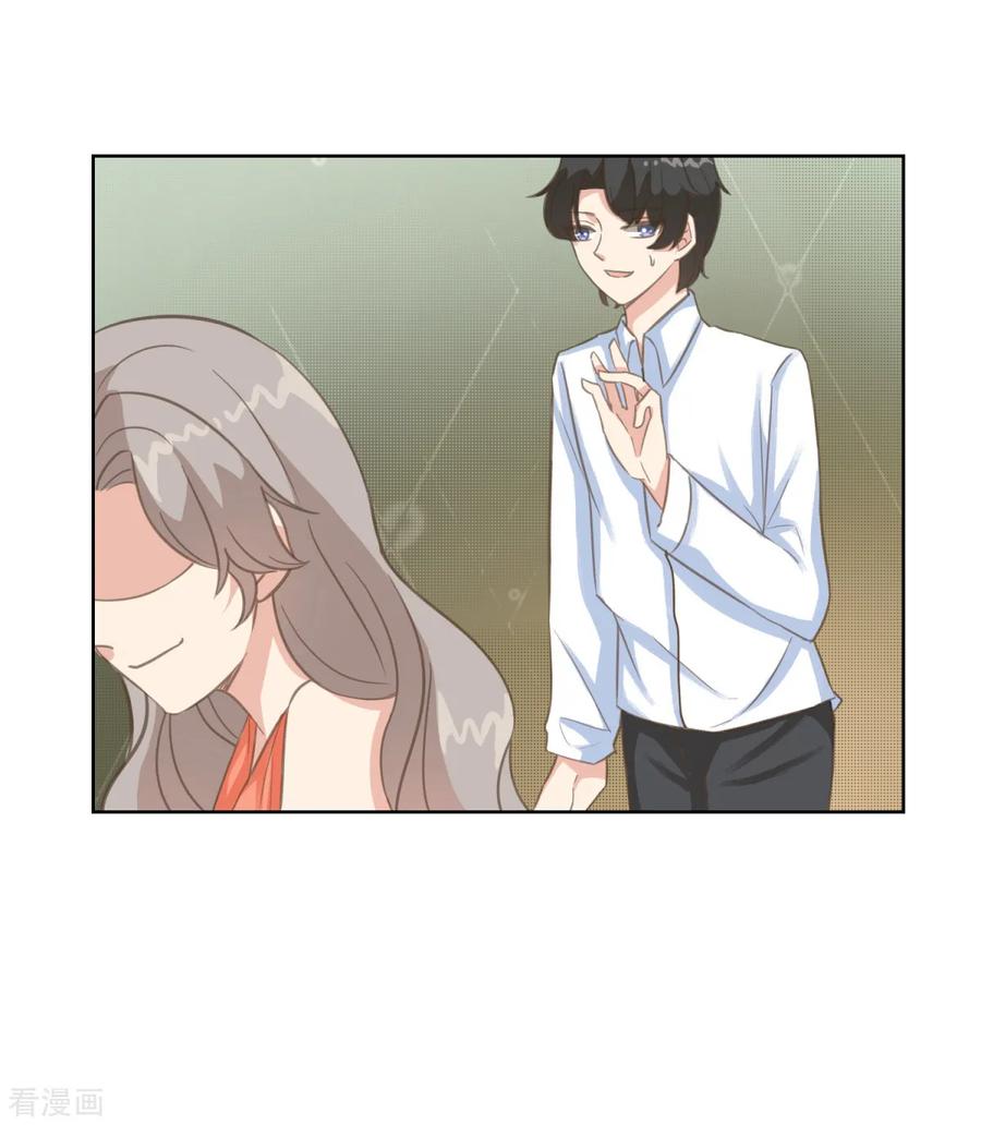 第15话我来负责！-女神重塑计划-九夏动漫（第4张）