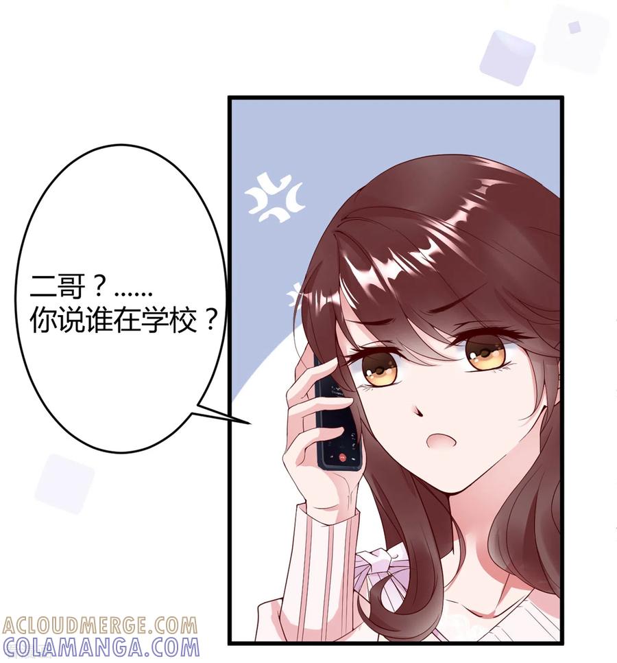 第15话美女救狐狸-狐狸的浪漫史-极漫文化（第7张）
