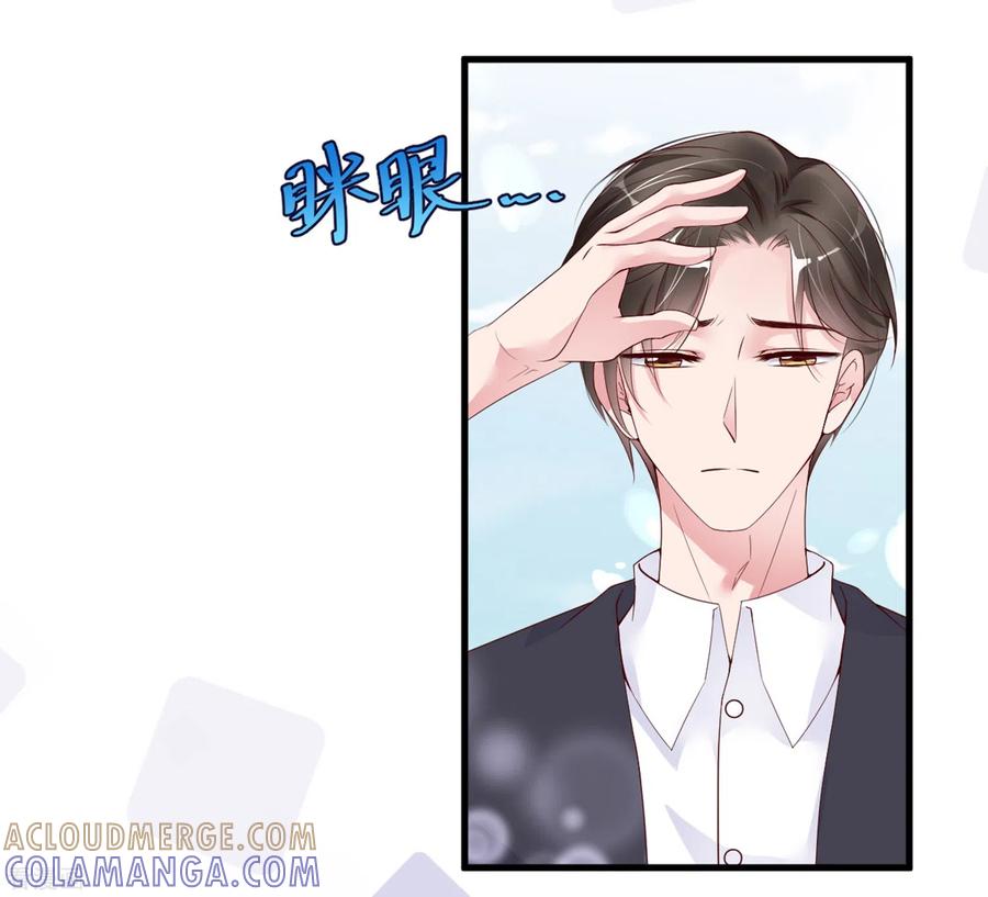 第15话美女救狐狸-狐狸的浪漫史-极漫文化（第4张）
