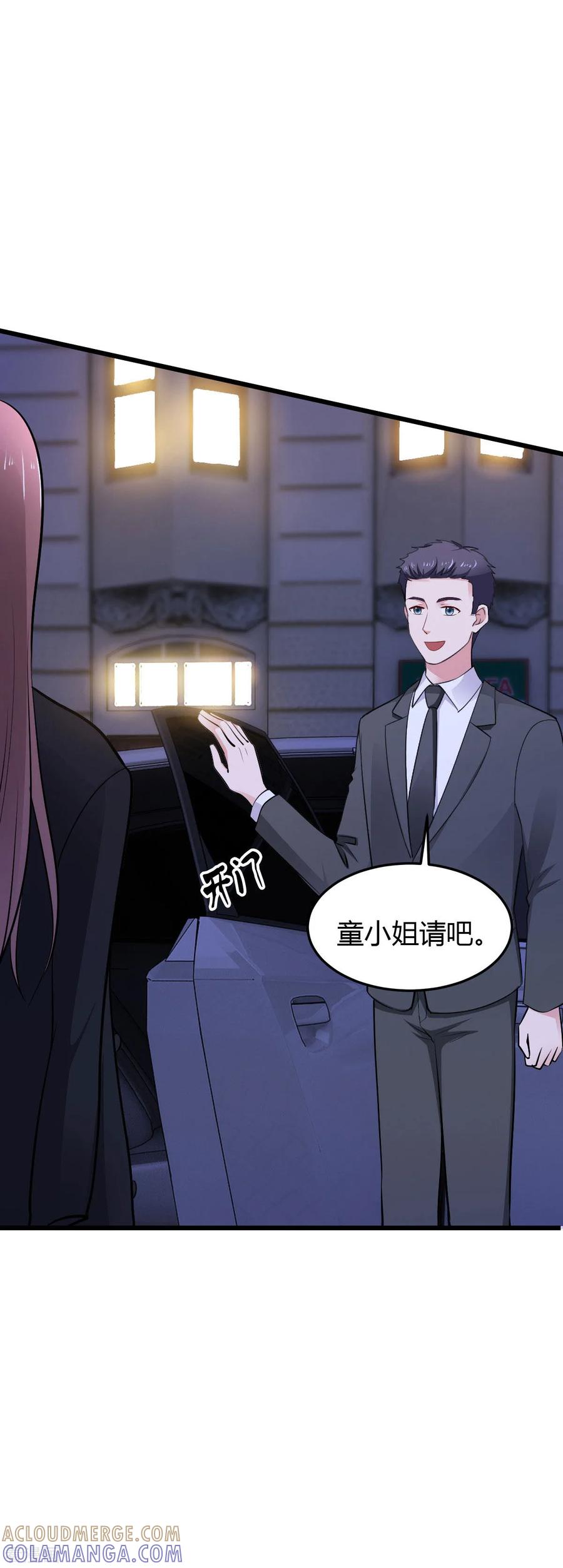 第22话早有准备-这个男神有点皮-火星动漫（第7张）