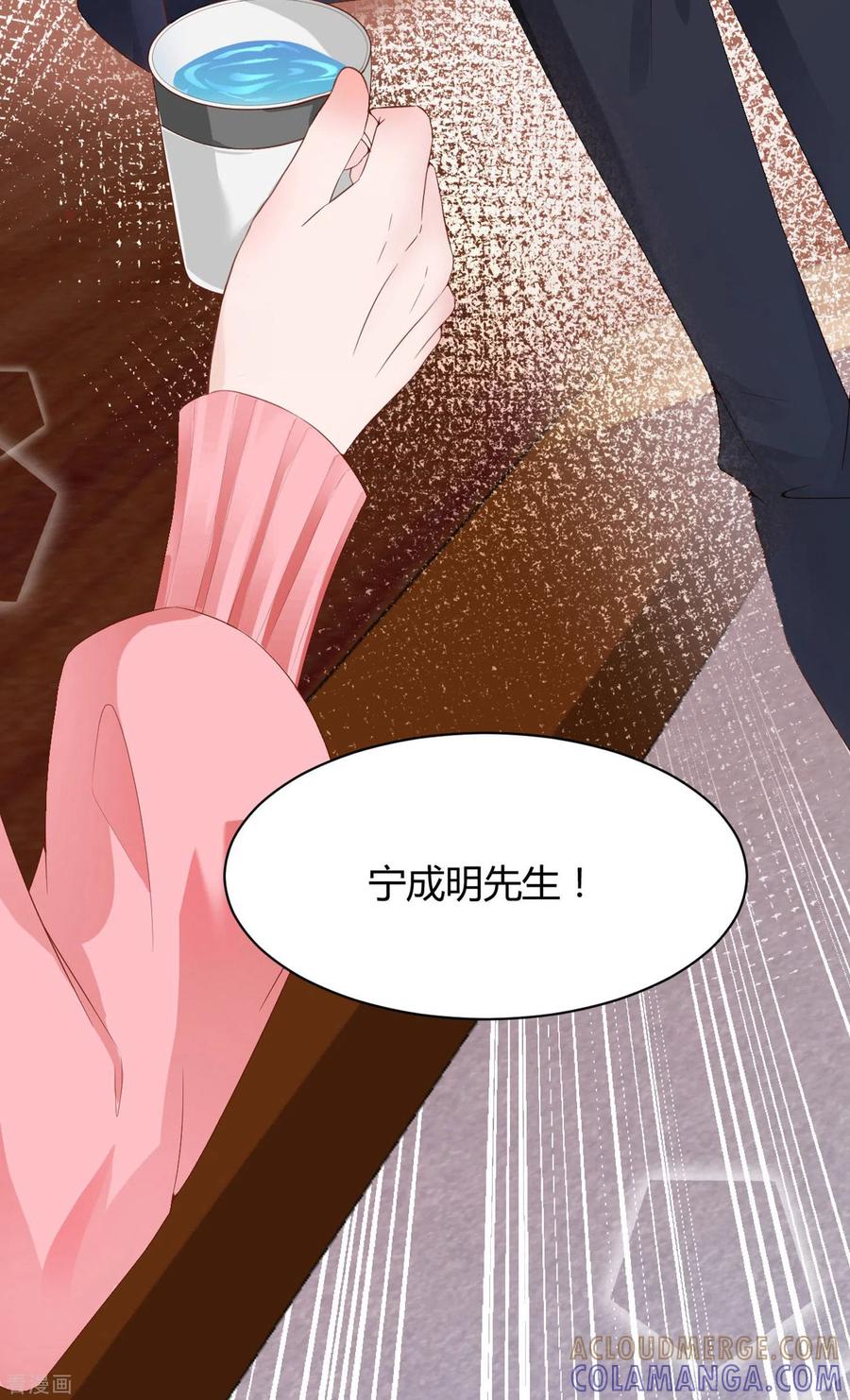 李浅前传-狐狸的浪漫史-极漫文化（第9张）