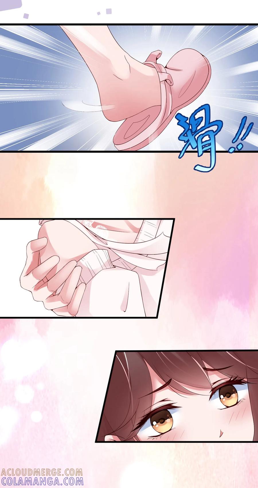 第16话虐狗不道德-狐狸的浪漫史-极漫文化（第9张）