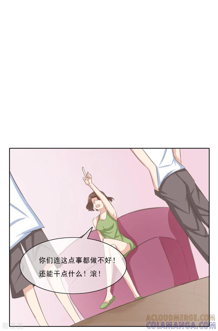 第19话网络暴力的背后推手-女神重塑计划-九夏动漫（第7张）