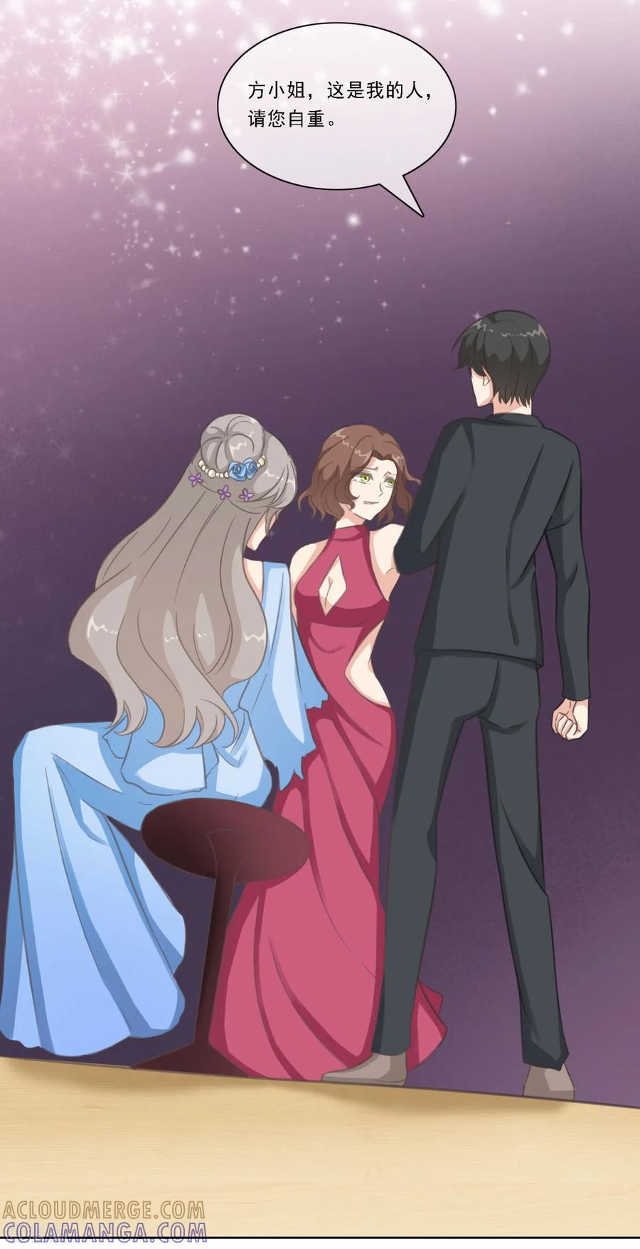 第21话乔欣欣打了方海若？-女神重塑计划-九夏动漫（第9张）