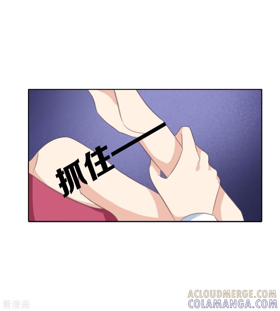 第21话乔欣欣打了方海若？-女神重塑计划-九夏动漫（第7张）