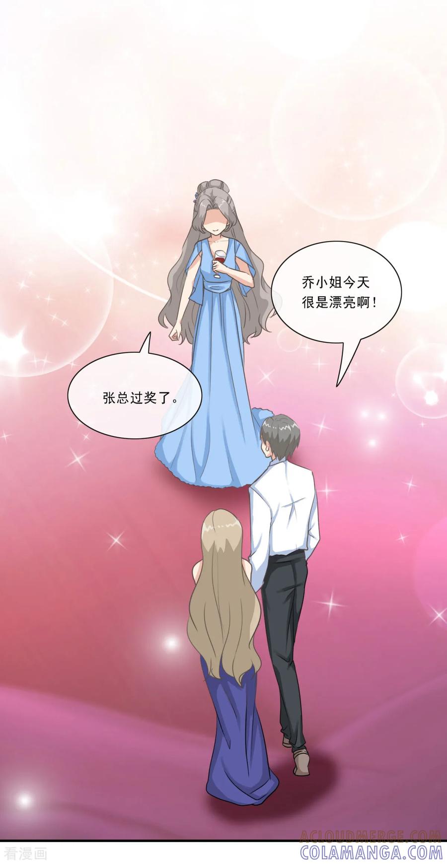第23话入驻逆风直播-女神重塑计划-九夏动漫（第11张）