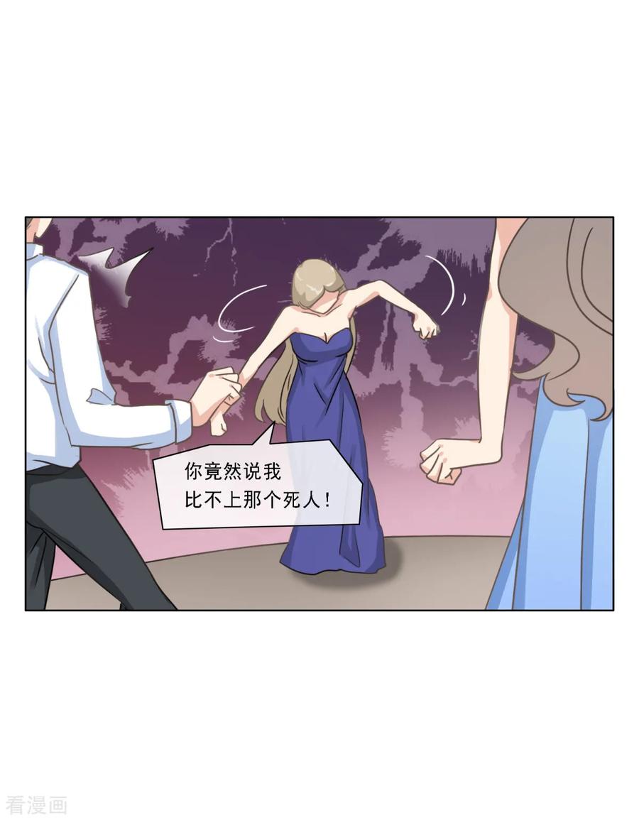 第24话他们好亲昵啊-女神重塑计划-九夏动漫（第4张）