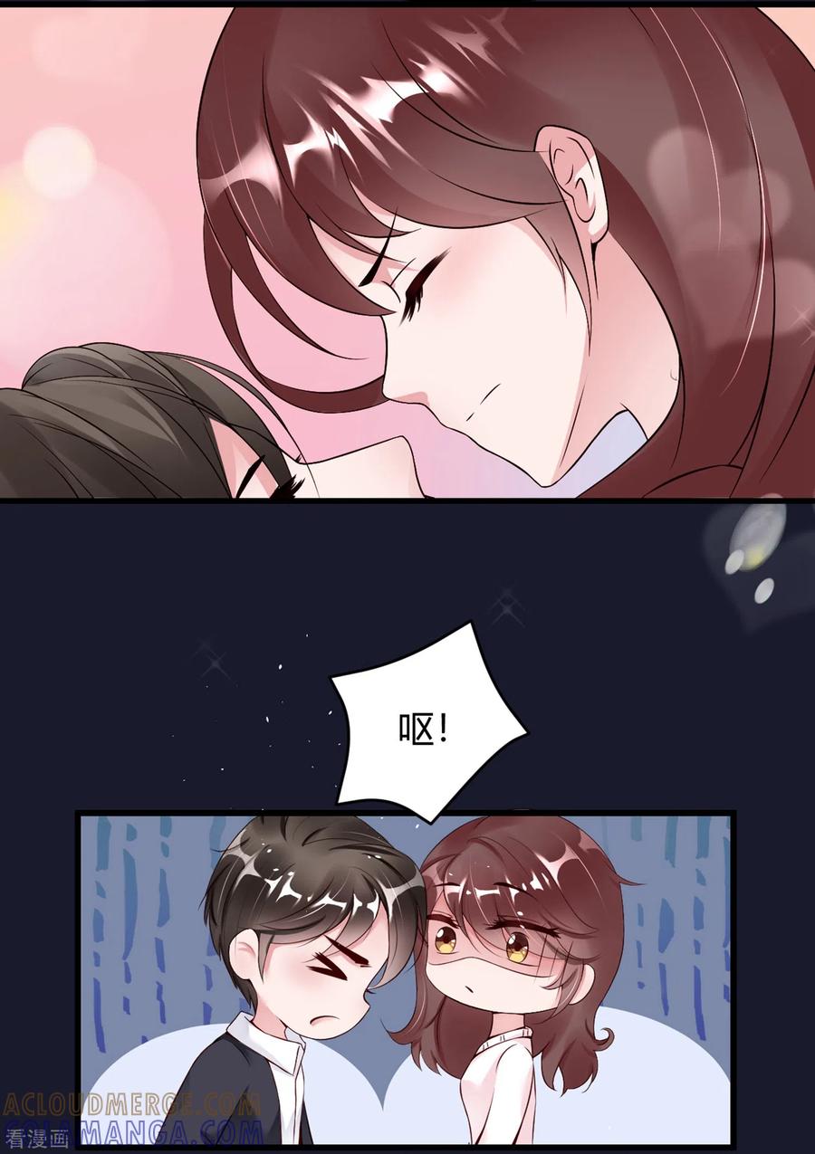 第21话人间修罗场-狐狸的浪漫史-极漫文化（第29张）