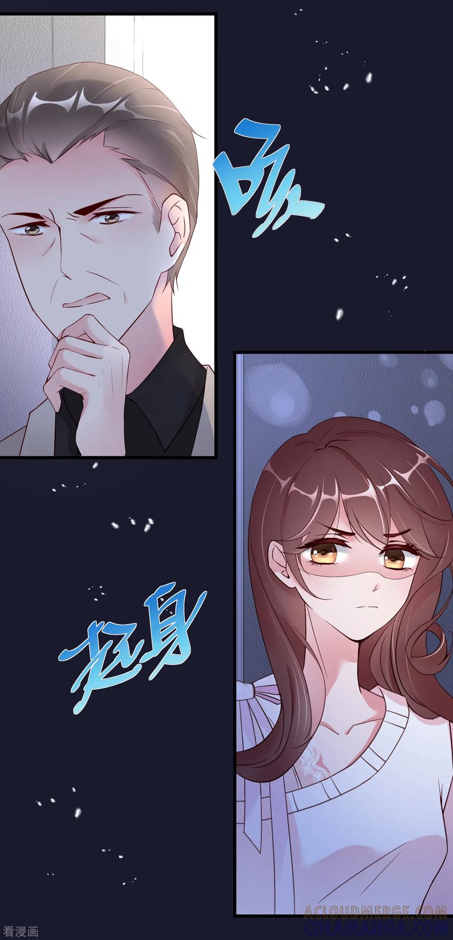 第22话穿件衣服把-狐狸的浪漫史-极漫文化（第3张）